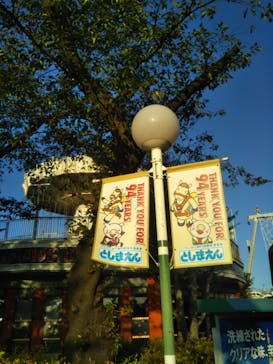 としまえんに投稿された画像（2020/8/24）