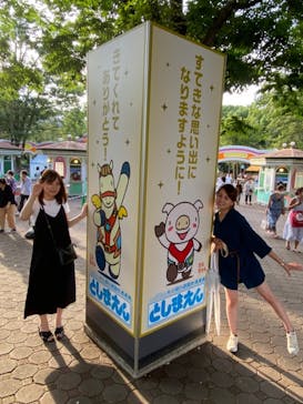 としまえんに投稿された画像（2020/8/24）