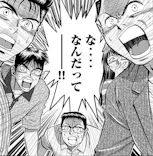 としまえんに投稿された画像（2020/8/25）