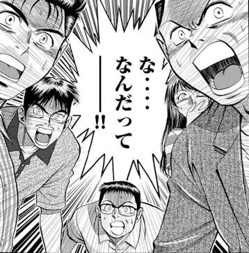 としまえんに投稿された画像（2020/8/25）