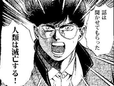 としまえんに投稿された画像（2020/8/25）