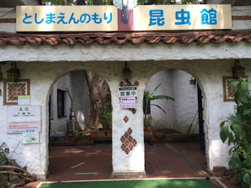 としまえんに投稿された画像（2020/8/25）