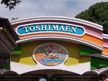 としまえんに投稿された画像（2020/8/25）