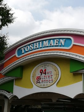 としまえんに投稿された画像（2020/8/25）