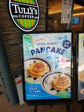 サンシャイン水族館に投稿された画像（2020/8/25）