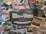 としまえんに投稿された画像（2020/8/25）