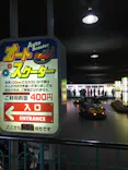 としまえんに投稿された画像（2020/8/25）