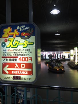 としまえんに投稿された画像（2020/8/25）