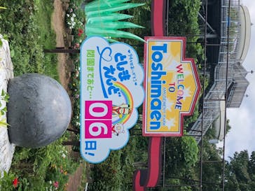 としまえんに投稿された画像（2020/8/26）