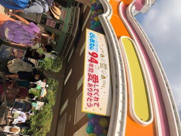 としまえんに投稿された画像（2020/8/26）