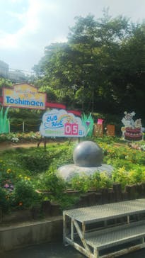 としまえんに投稿された画像（2020/8/26）