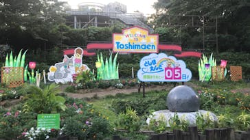 としまえんに投稿された画像（2020/8/26）