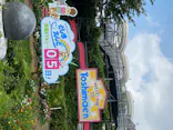 としまえんに投稿された画像（2020/8/26）