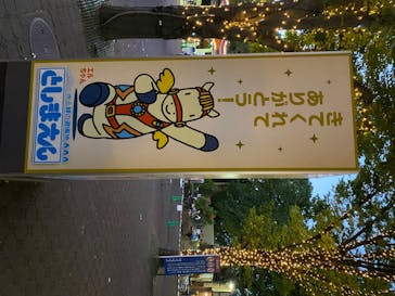 としまえんに投稿された画像（2020/8/26）