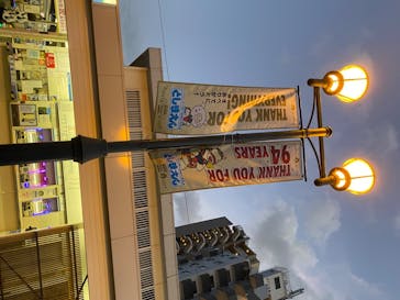 としまえんに投稿された画像（2020/8/26）