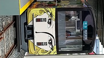 としまえんに投稿された画像（2020/8/26）