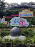 としまえんに投稿された画像（2020/8/26）