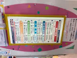 としまえんに投稿された画像（2020/8/26）