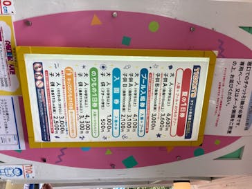 としまえんに投稿された画像（2020/8/26）