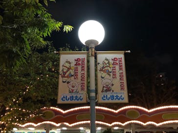 としまえんに投稿された画像（2020/8/26）