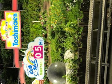 としまえんに投稿された画像（2020/8/26）