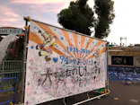 としまえんに投稿された画像（2020/8/26）