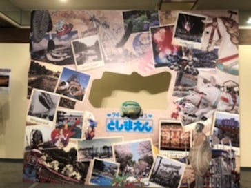 としまえんに投稿された画像（2020/8/26）