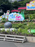 としまえんに投稿された画像（2020/8/27）