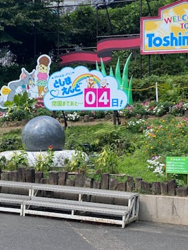 としまえんに投稿された画像（2020/8/27）