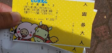 としまえんに投稿された画像（2020/8/27）