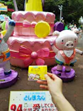 としまえんに投稿された画像（2020/8/27）