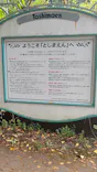 としまえんに投稿された画像（2020/8/27）