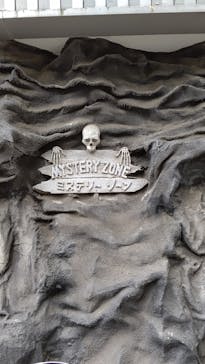 としまえんに投稿された画像（2020/8/27）