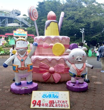 としまえんに投稿された画像（2020/8/27）