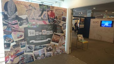 としまえんに投稿された画像（2020/8/27）