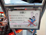 としまえんに投稿された画像（2020/8/27）