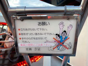 としまえんに投稿された画像（2020/8/27）