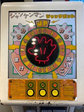 としまえんに投稿された画像（2020/8/27）