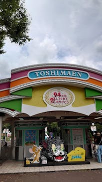 としまえんに投稿された画像（2020/8/27）