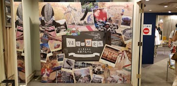 としまえんに投稿された画像（2020/8/27）