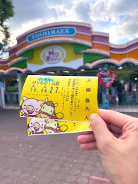 としまえんに投稿された画像（2020/8/27）