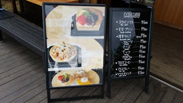 サンメドウズ清里に投稿された画像（2020/8/27）