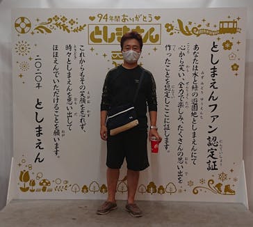 としまえんに投稿された画像（2020/8/27）