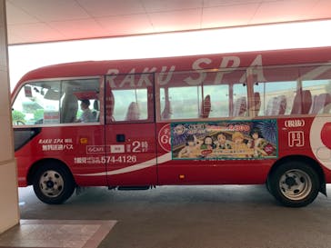 RAKU SPA 鶴見に投稿された画像（2020/8/27）