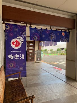 RAKU SPA 鶴見に投稿された画像（2020/8/27）