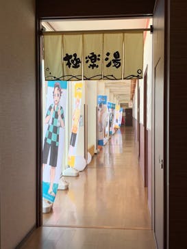 RAKU SPA 鶴見に投稿された画像（2020/8/27）