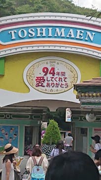 としまえんに投稿された画像（2020/8/27）