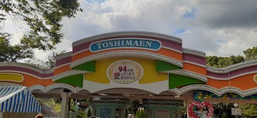 としまえんに投稿された画像（2020/8/27）