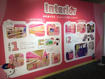 京都鉄道博物館に投稿された画像（2020/8/28）