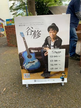 としまえんに投稿された画像（2020/8/28）